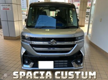 スペーシアカスタムご納車！